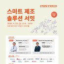우리정보솔루션 이미지