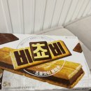 티티 피시 부평구청점 이미지