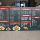 부어치킨양산 네이버블로그