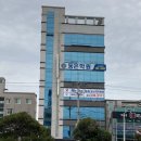 대한민국경비협회울산지방협회