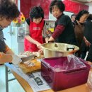 간현3리경로당 이미지