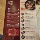 마왕족발여주점 이미지