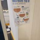와플대학 용황캠퍼스 이미지