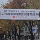 에스케이에코엔지니어링(주) 이미지