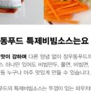 장우동 이미지