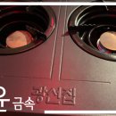 광선집 로고