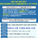 노인돌봄생활지원사 1급 자격과정 이미지