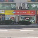 메디팜하늘약국 이미지