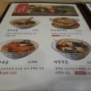 모리우동 이미지