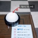 랜드골프존스크린 이미지