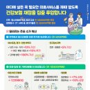 수가