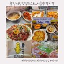 경태네과일