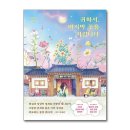 오리지널스 이미지