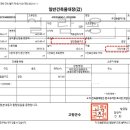 제일테크 이미지