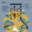 한옥과문화주 이미지