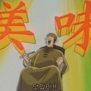 대박포차 이미지