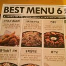 둥지치킨 이미지