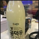 마포설렁탕 이미지