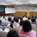 한솔초등학교 이미지