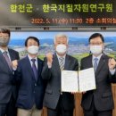 한국지질자원연구원 케이에스피뉴스