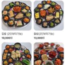 순천 백반 맛집 &#34;육사 순희 집밥&#34; 줄서서 먹은 후기 !