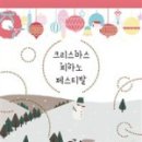 현대음악출판사