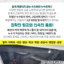 대명이비인후과의원 이미지