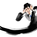 대한보구한의원 이미지