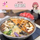 샵샤브춘천점 | 춘천 동면 샤브샤브 맛집 샵샤브 놀이방 식당 찐단골 후기