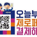 모노클자전거 이미지