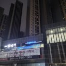크린토피아힐스테이트사하점
