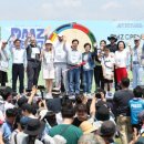 DMZ 오픈 페스티벌(DMZ전시) 이미지