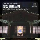 누빔투어 네이버블로그