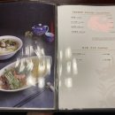 차이나반점 이미지