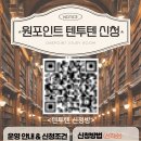 은계원포인트수학학원