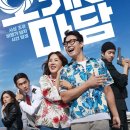 오케이꽈배기 이미지