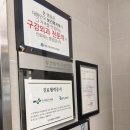 5층 온누리약국 | 부산 서면 사랑니 전문 맛집 가격 및 후기- 고통없이 보내주는(리플란트 치과)