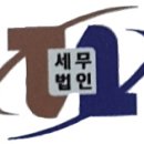 세무법인세평 - 하남시 조정대로 150 | 세무법인세평
