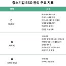 ●매경이 전하는 세상의 지식 (매-세-지, 8월 16일) 이미지