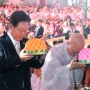 부처님오신날 봉축법요식 | 이재명 대통령, 부처님 오신날 봉축법요식에서 '국민 목숨