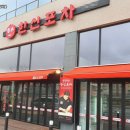 단계포차 이미지