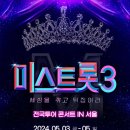 티켓투어(주) 이미지