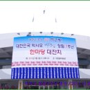 충무체육관 이미지