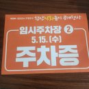 함안스포츠타운 | [함안축제] 경상남도 무형유산 '2024 함안 낙화놀이 공개행사' 후기