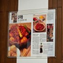 현대덕이공업사(주) | 압구정 현대낙지집 since1987 낙지볶음 감자탕 맛집 주차 콜키지
