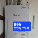 동보환경 이미지