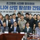 가나산업 이미지