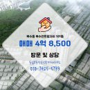 동일공인중개사사무소 이미지