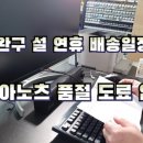 삼아도료