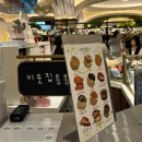 서울 강남 홍대 여의도 두바이초콜릿 파는 곳 : 이웃집통통이, 코코로카라 두바이초콜릿 비교